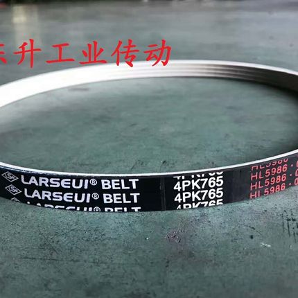 橡胶多楔带PK1050 PK1060 PK1070 PK1075 PK1080 PK1090传动皮带