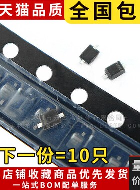 包邮(10只)稳压管 PDZ24B SOD-323 贴片二极管 0805封装 进口