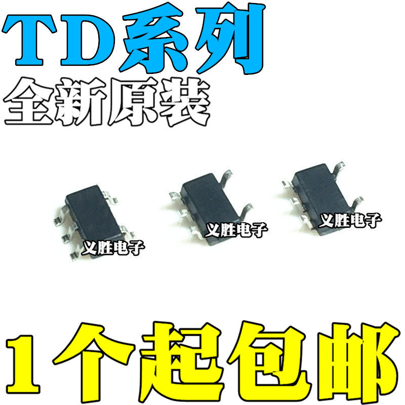 全新原装 TD6810 6811 6817 8210 9517A 9521 B TR 贴片SOT23-5 - 实物图
