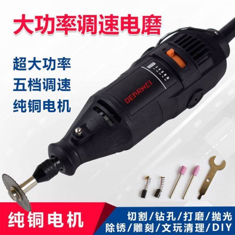 文玩电动刷调速小电磨微型电钻玉石雕刻机蜜蜡打磨抛光家用多功能