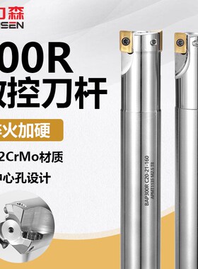 BAP300R铣刀杆数控cnc加工中心1135刀杆16/17/18/20/R0.8立铣刀杆