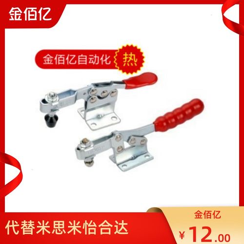 推荐水平压紧式法兰底座快速夹钳WDC225-D/WDC22502-B/WDC225-DHB