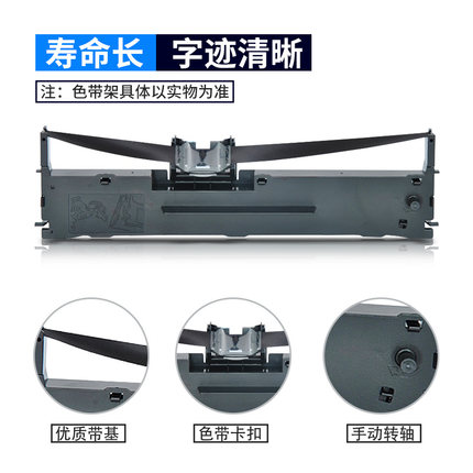 格之格适用得实80D-7色带架DS1830盒AR520 AR540色带框ds1120色带