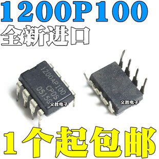 全新 1200P100 1200AP100 NCP1200P100 NCP1200AP100 直插DIP8