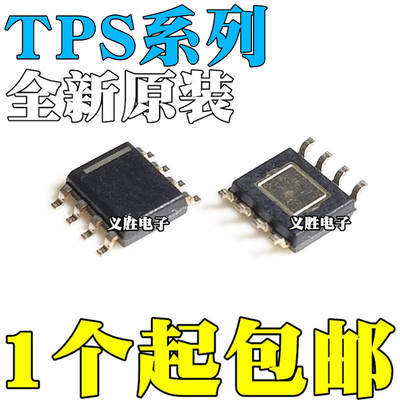 TPS54340DDA/DDAR 54360 54560 7A7001 56428 56628 54627 SOP8