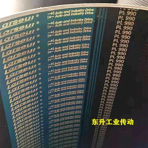 电机传动带PL965 PL970 PL975 PL980 PL991 PL1000 PL1010多楔带