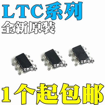 LTC4210-1/2/3CS6 4251 6228 6246 6255 6908 6991IS6 2 SOT23-6