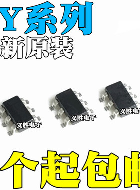 全新原装 SY8009BABC 8113BADC 8301ABC 网版印刷CU WC IU SOT23-