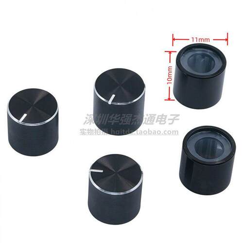 铝合金11X10 D型半轴 电位器编码器旋钮帽盖广播设备音量调节旋钮