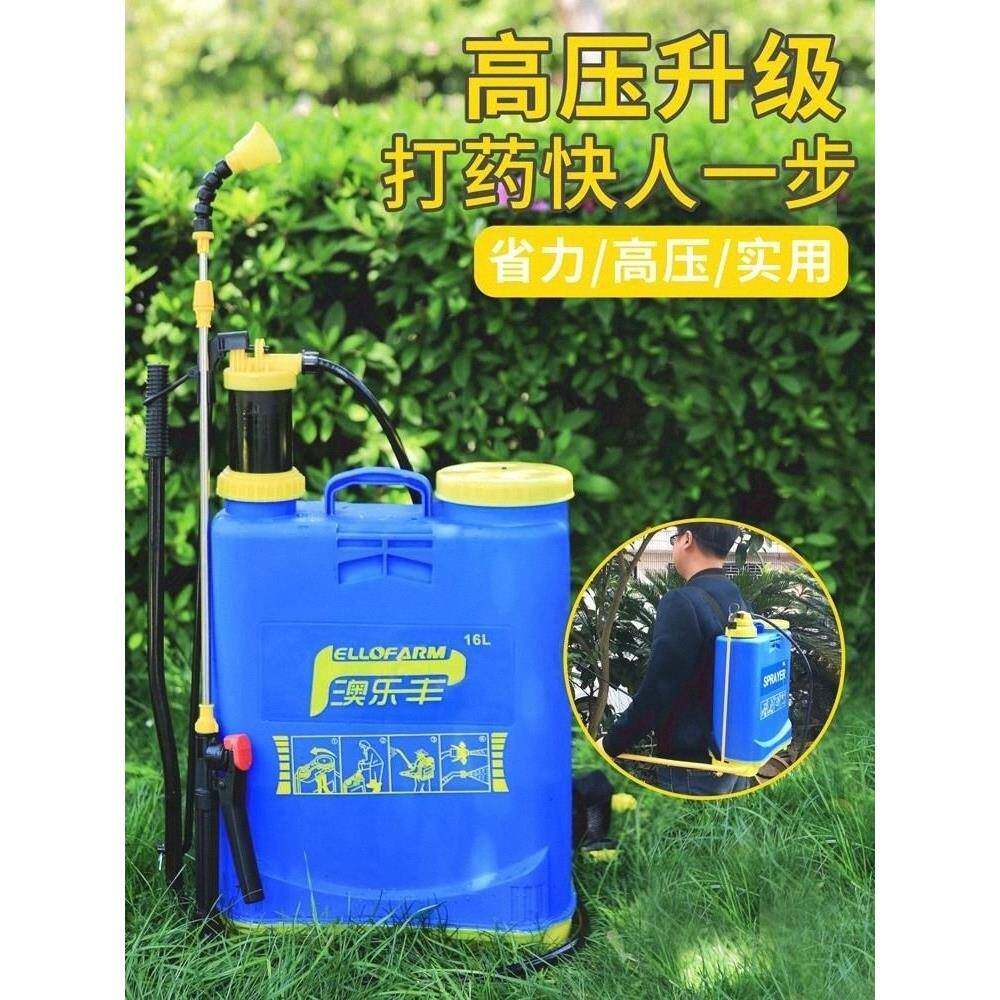 打药桶农用手动高压背负式打药机神器家用浇花喷水壶果树喷水器