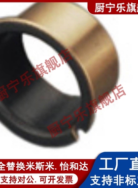 替代上隆标准/铜合金无油衬套OLBA-D12-D13-D15-D16-L10-L15-L20-