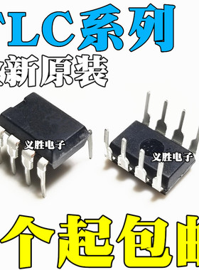 TLC555IP 251 272 277 352 3702 372 393 551 27L2 M2 L7CP DIP8