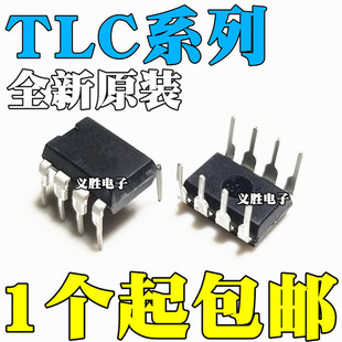 TLC555IP 251 272 277 352 3702 372 393 551 27L2 M2 L7CP DIP8