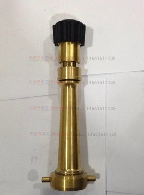 美式消防皮龙水枪直流两用新三段式水带船用330806 330807 330808