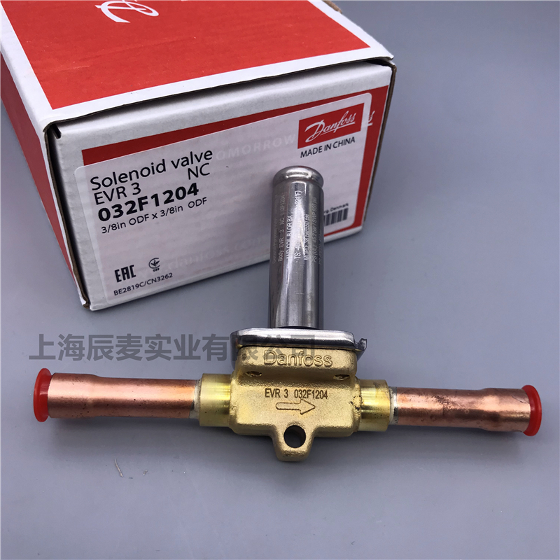 Danfoss丹佛斯电磁阀EVR3-032L1206/1207/1204/1208/8107/8116阀