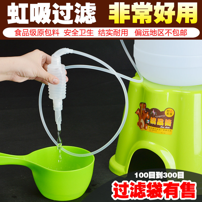 满15元送礼品 葡萄酒过滤器虹吸管抽水器鱼缸过滤酵素过滤工具