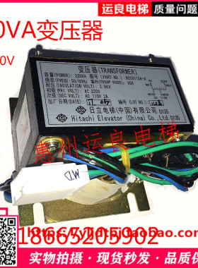 日立电梯变压器220VA变压器输出AC110V线圈N2001134-A电源2712