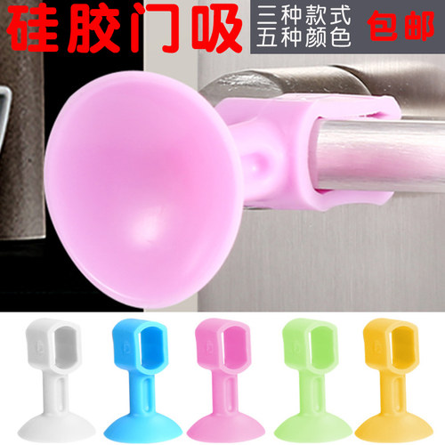 硅胶门吸免打孔防撞垫厕所缓冲贴塑料橡胶门碰卫生间门把手门挡器