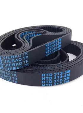 捷豹橡胶同步带S5M520 S5M525 S5M530 S5M535高品质JIEBAO传动带