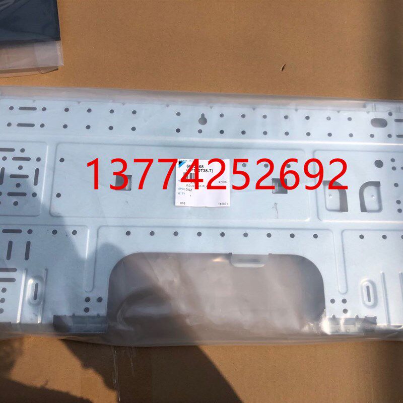 大金空调室内机原装挂板墙板FTXP25HV2C FTXS35挂墙板挂架安装板