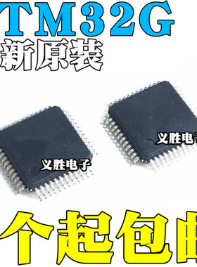 STM32G030C6T6 32G031C8T6 32G061 071 32G070CBT6 32G0B1 QFP48