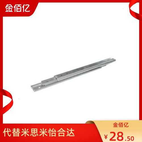 不锈钢滑轨IDA76-203.2/254/304.8三节双层轻载型导轨替怡合达