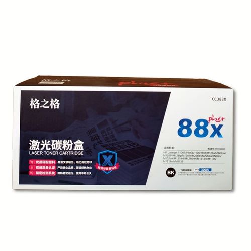 格之格 NT-PH388XXC PLUS+硒鼓 CC388X P1007/1008/1106/1108墨盒