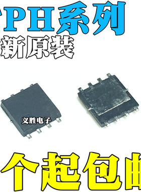 全新原装 TPH1R403NL TPH1R204PL TPH1R306PL TPHR9003NL DFN5*6
