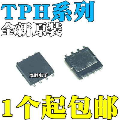 全新原装 TPH1R403NL TPH1R204PL TPH1R306PL TPHR9003NL DFN5*6