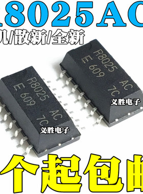 拆机/散新/全新 R8025AC RX-8025SAAC 实时时钟芯片 SOP-14 贴片