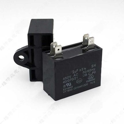 空调风机电容 CBB61 2UF 450V 空调风扇电机启动电容 四插片电容
