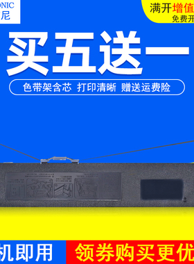 DATASONIC适用映美FP570K FP570KPRO FP730K FP570KII+ FP570KIIP