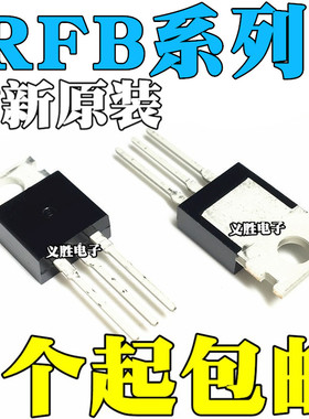 全新原装 IRFB4115 4019 4110 4227 4310 4410 4620 Z PBF TO-220