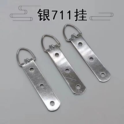 十字绣广告牌牌匾三孔711挂粗丝大吊环大画框装饰画三眼挂钩暗扣