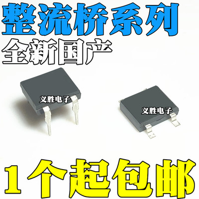 DB104S DB105S DB106S DB107S DB157S DB207S 贴片SOP4 直插DIP4