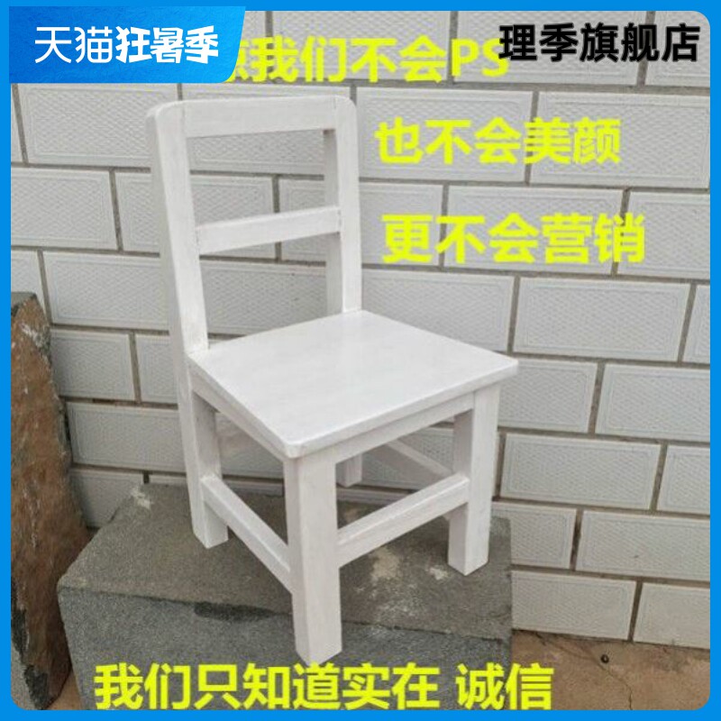 小椅子幼儿园彩色椅小朋友办公椅小孩靠背椅实木家用儿童换鞋椅