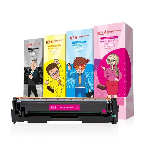 天威PR-CRG-046 硒鼓MF731 IC 735Cx MF732Cdw 735Cdw MF733Cdw