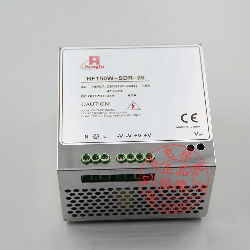 通力电梯配件/通力井道电源/HF150W-SDR-26/输出DC26V/网络电源盒