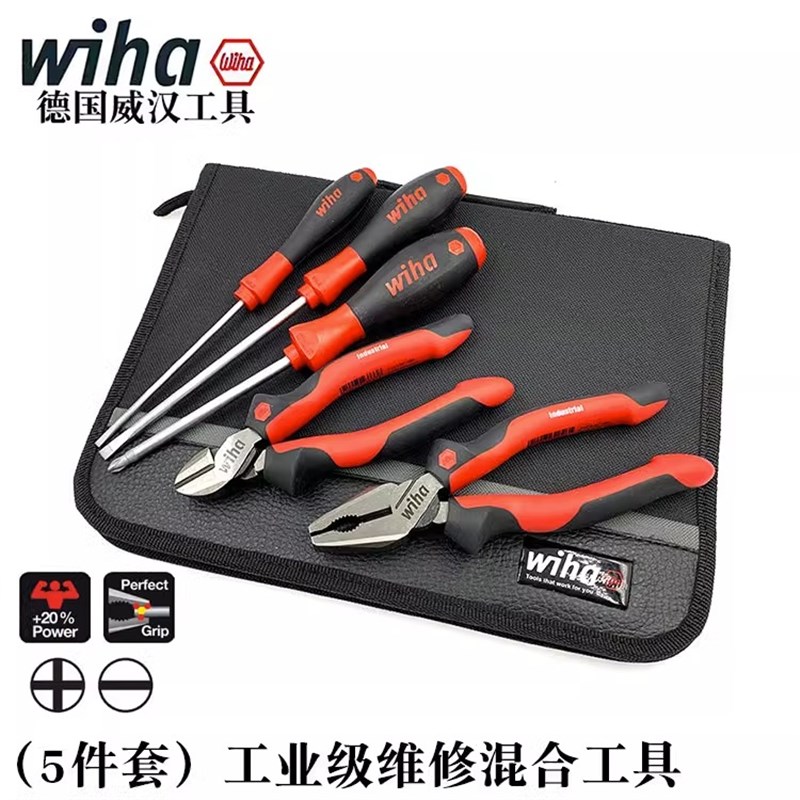 德国wiha威汉Z99000602实用维修工具套装钢丝钳斜口钳螺丝刀30824