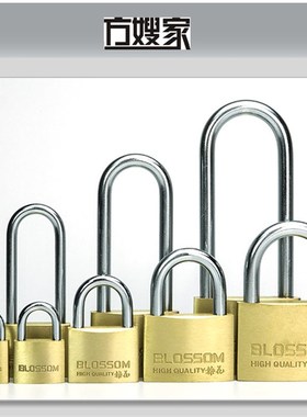 Sr3【梅花正品】梅花挂锁 铜材挂锁 长短梁 型号齐全  方嫂家