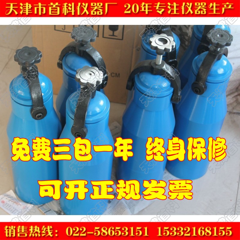 土壤含水量快速测定仪 HKC-30土壤含水量快速测定仪