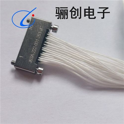 J63A矩形连接器J63A-222-031-261-JC -500mm线长可定制欢迎咨询