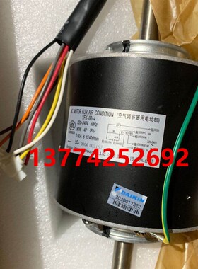 全新原装大金空调风扇电机YFK-80-4风机马达FZSP71BA FSSP80BA