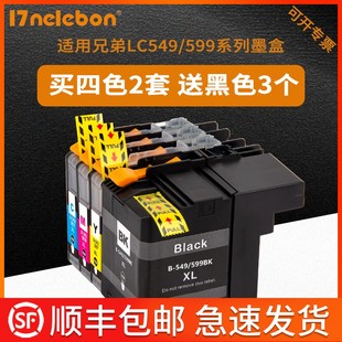 J3720 J3520 J200 适用兄弟MFC J100 MFC DCP J2720