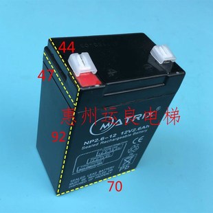 惠州运良电梯配件电梯应急电源蓄电池12V2.6AH电池松闸电池