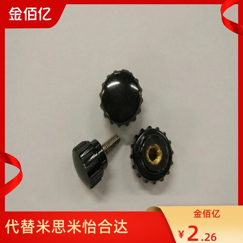 小型旋钮 压纹型替换NBLM3/4/5/6/8-16/20/25/32-10/15/20/25-B/W