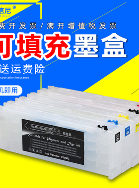 DAT适用爱普生EPSON T3200 T5200 T7200 T3280 T5280 T7280 T3000