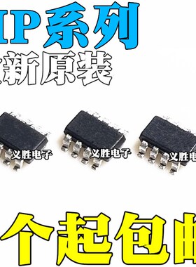 MP1496 1497 1498 2143DJ-LF-Z 丝印ACT ACQ ADU ACE SOT23-8