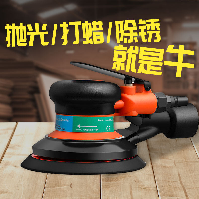 中杰气磨机 气动打磨机砂纸抛光机5寸工业级高速汽车打蜡干磨机