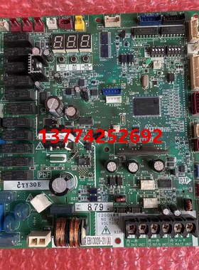 适用大金主板RSQ500BBY空调电脑板RQZQ14ABYN主控板EB13020-21